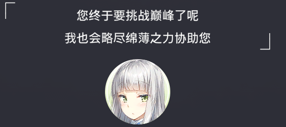 游戏内的小细节